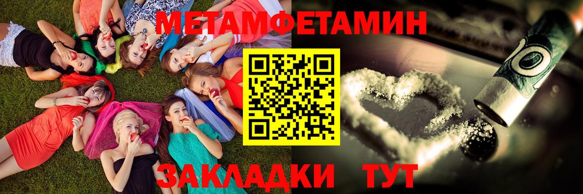 АМФЕТАМИН  АМФ  Находка  Вход с VPN  АМФЕТАМИН Premium 