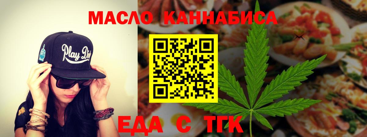 Находка  Cannafood конопля  Вход с VPN 