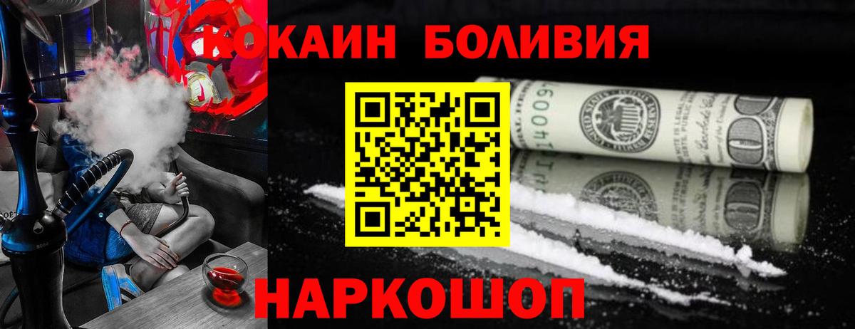 Кокаин Эквадор Находка