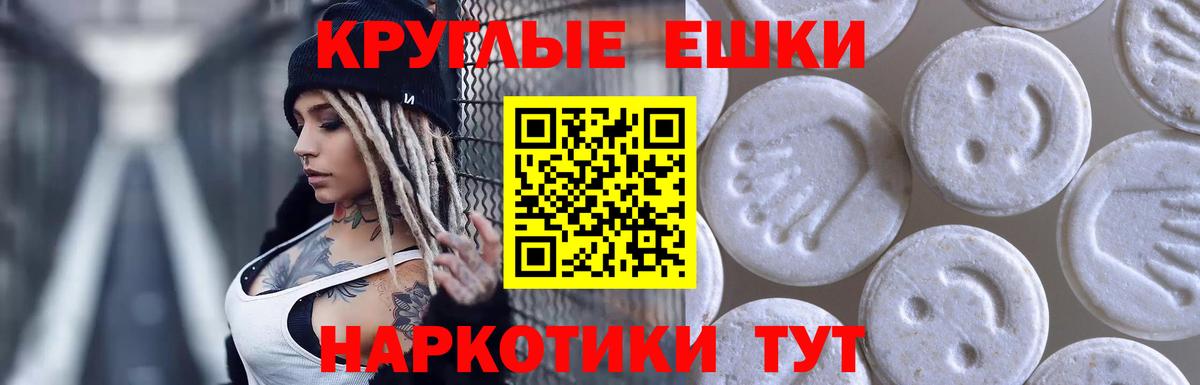 Экстази mix Находка