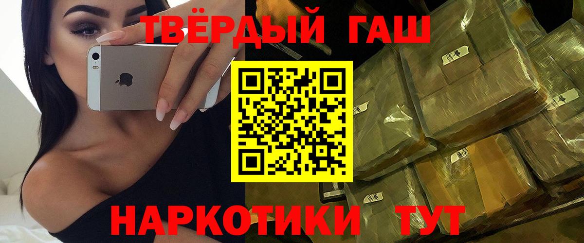 Гашиш гарик Находка