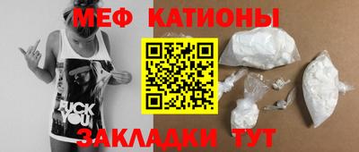 спиды Бузулук