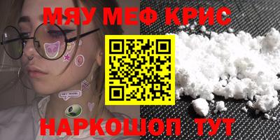 спиды Бузулук