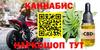 дистиллят марихуана Будённовск