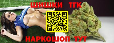 дистиллят марихуана Будённовск