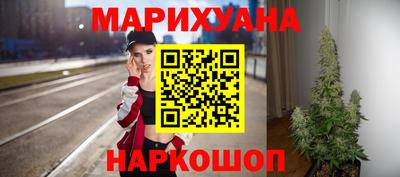 дистиллят марихуана Будённовск
