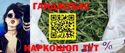 спиды Бузулук