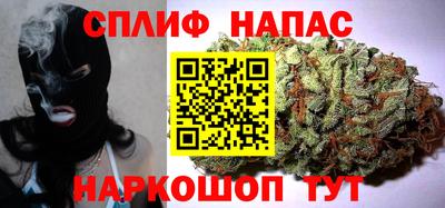 спиды Бузулук