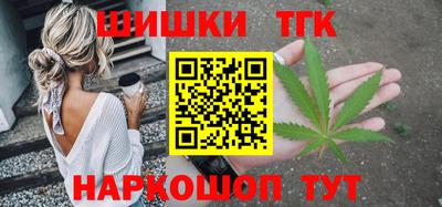 дистиллят марихуана Будённовск