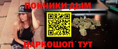 дистиллят марихуана Будённовск