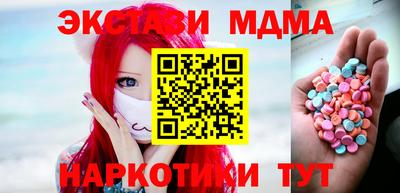 спиды Бузулук