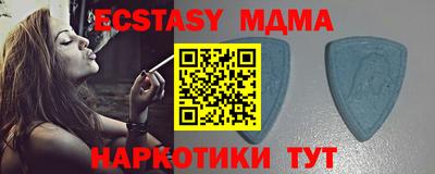спиды Бузулук