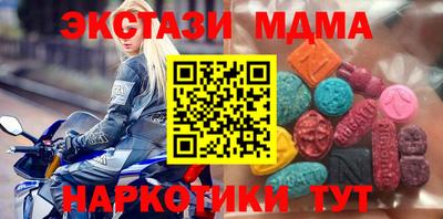 спиды Бузулук