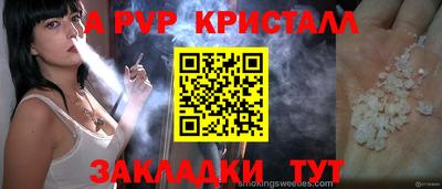 спиды Бузулук