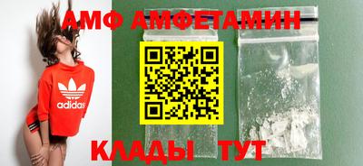 спиды Бузулук