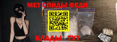 спиды Бузулук