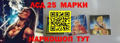 спиды Бузулук