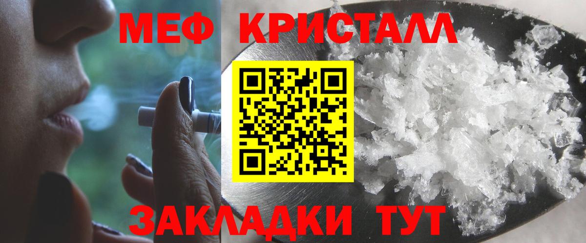 МЕФ мука Находка